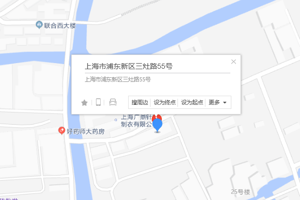 三灶路55號 三灶路55號