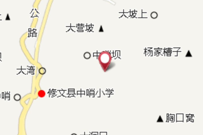 中哨壩村 中哨壩村