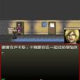 虛無之間 虛無之間