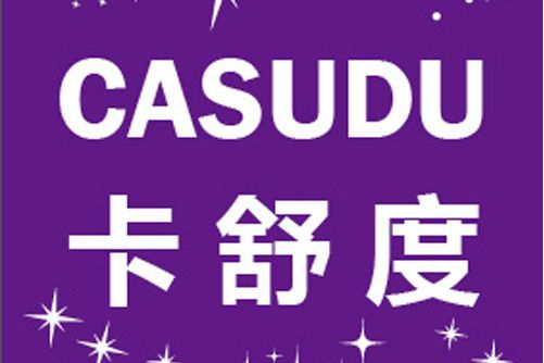 卡舒度 CASUDU 卡舒度 CASUDU