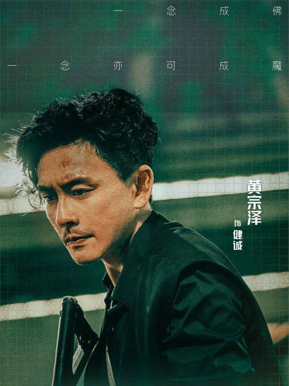 無間之戰(無間一戰)