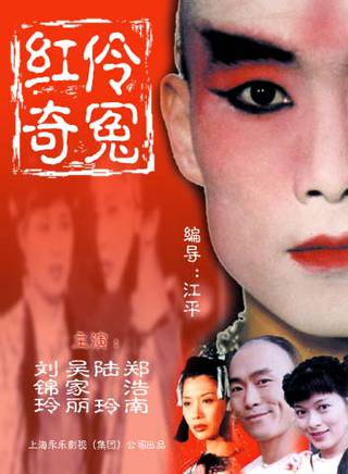 吳家麗(吳嘉麗(香港演員)) 吳家麗(吳嘉麗(香港演員))