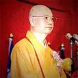了中長老