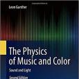 The Physics of Music and Color(2019年Springer出版的圖書) The Physics of Music and Color(2019年Springer出版的圖書)