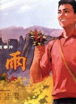 田成仁 田成仁