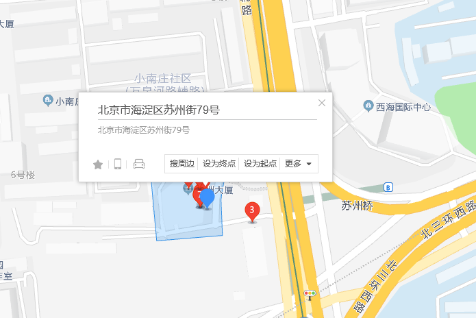 蘇州街79號 蘇州街79號