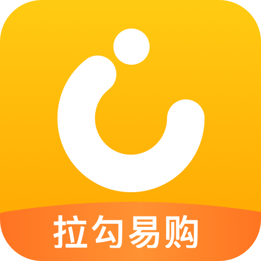 拉勾易購 拉勾易購