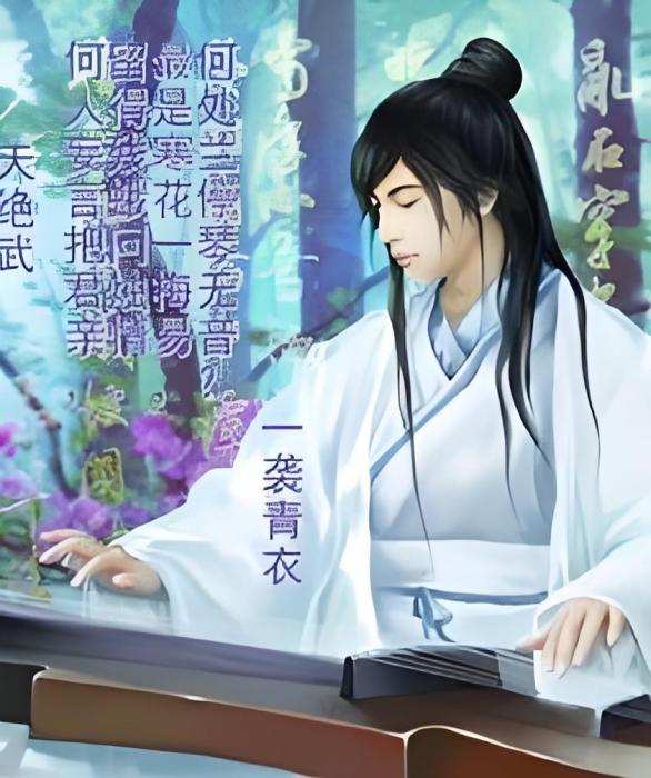 天絕武 天絕武