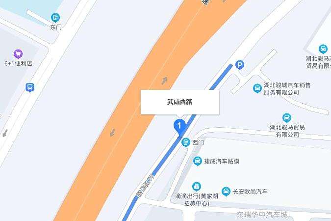 武鹹西路 武鹹西路