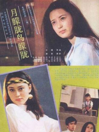 宋佳(1962年出生的中國內地影視女演員、製片人) 宋佳(1962年出生的中國內地影視女演員、製片人)