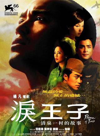 關穎(陳品穎) 關穎(陳品穎)