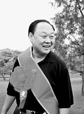 王鑫堯 王鑫堯
