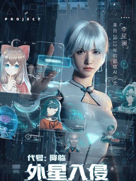 李星瀾 李星瀾