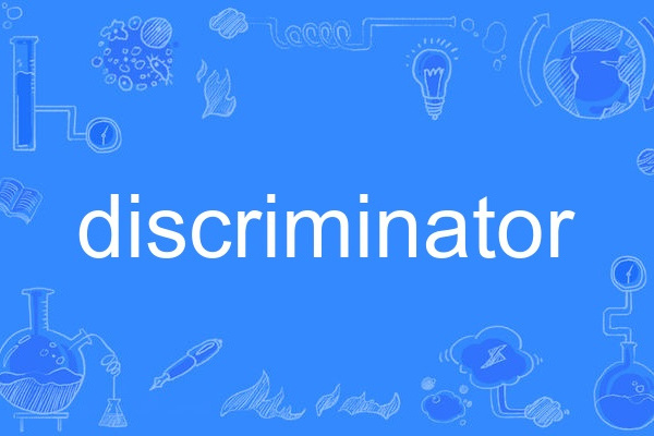 discriminator discriminator