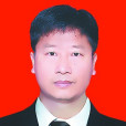 傅國斌 傅國斌