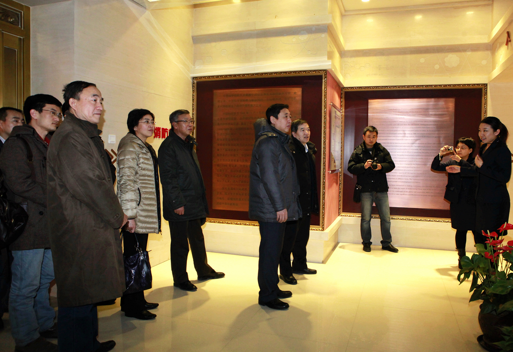 北京市人民政府僑務辦公室