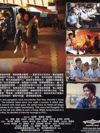 司徒錦源 司徒錦源