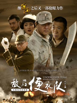 黃曼(中國內地女演員)