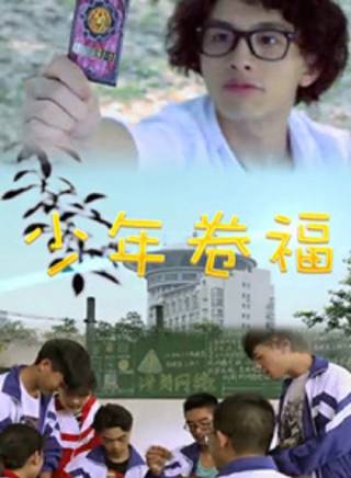 劉昊宇