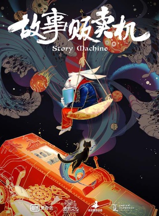 童苡萱 童苡萱