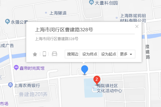曹建路328號 曹建路328號