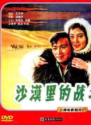 牛犇(中國內地男演員)