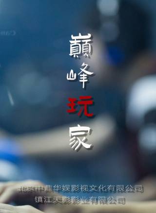 周提峰 周提峰
