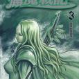 獵魔戰記 03