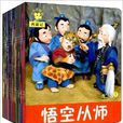 小小孩影院 小小孩影院