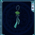 仙草結