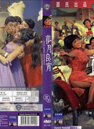 秦萍