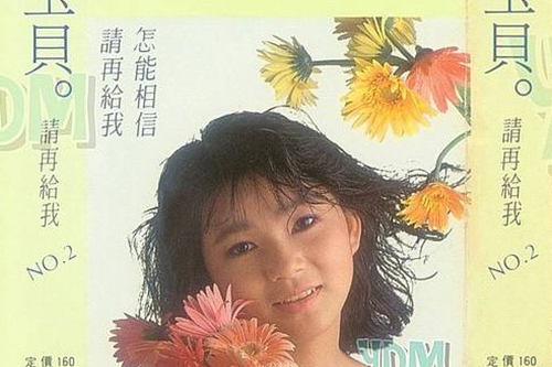 愛你之後(蘇玉貝演唱的歌曲) 愛你之後(蘇玉貝演唱的歌曲)
