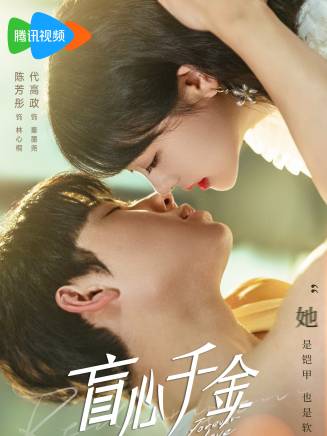 馬芯妤