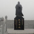 朱之俊 朱之俊