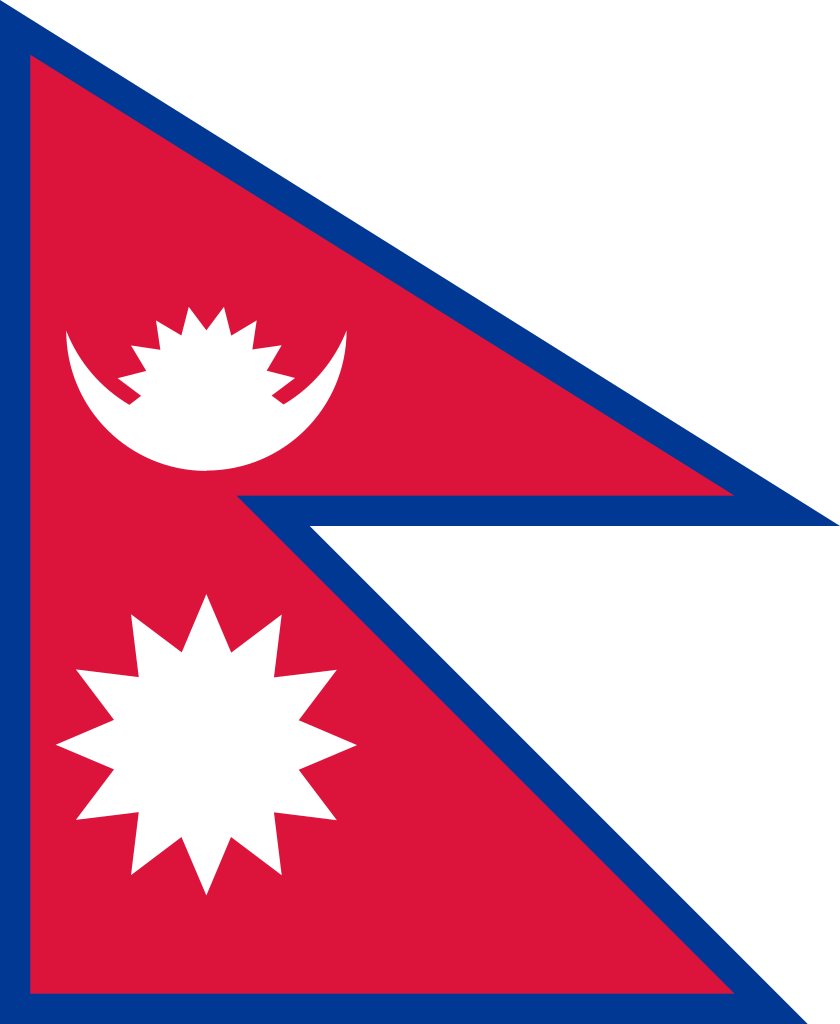 尼泊爾聯邦民主共和國國旗(尼泊爾國旗)