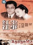 范冰冰(中國內地影視女演員) 范冰冰(中國內地影視女演員)