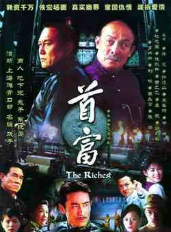 杜志國(中國影視演員)