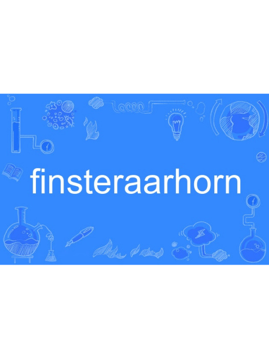 finsteraarhorn finsteraarhorn