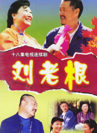 張小飛(趙本山的三弟子)