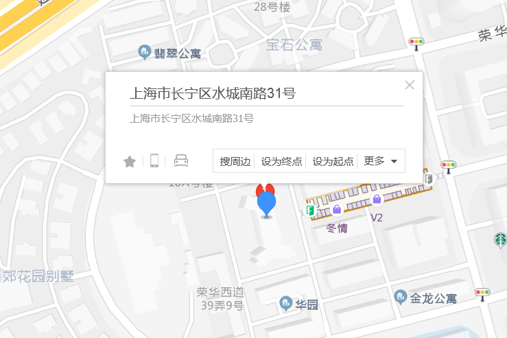 水城南路31號 水城南路31號