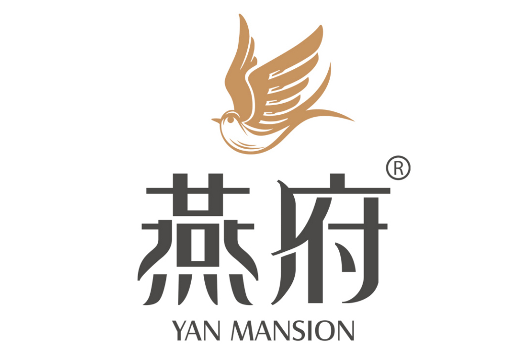 燕府 燕府