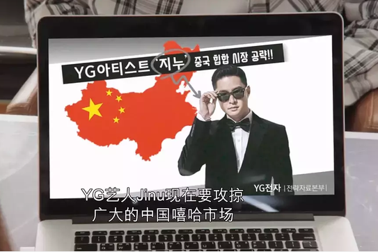 YG戰資 YG戰資