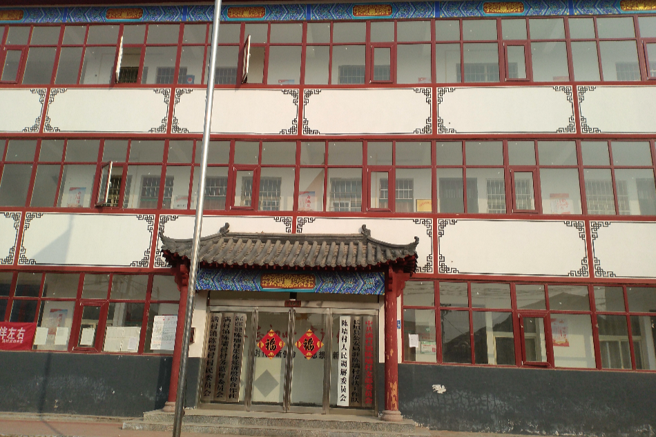 陳牆村 陳牆村