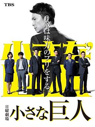 桂文枝