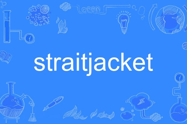 Straitjacket Straitjacket