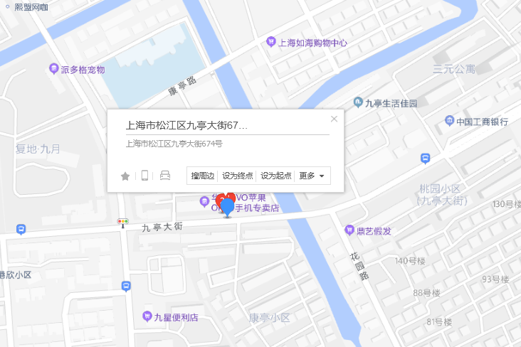 九亭大街674號 九亭大街674號