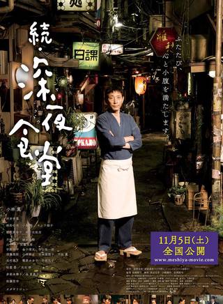 吉本菜穗子 吉本菜穗子