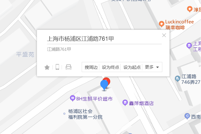 江浦路761號 江浦路761號