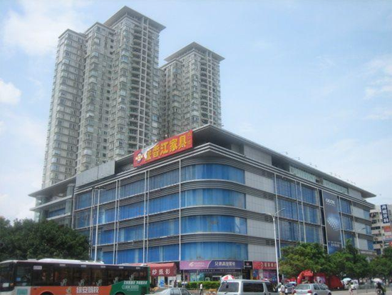 常興廣場 常興廣場