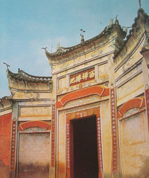 江西興國普惠寺
